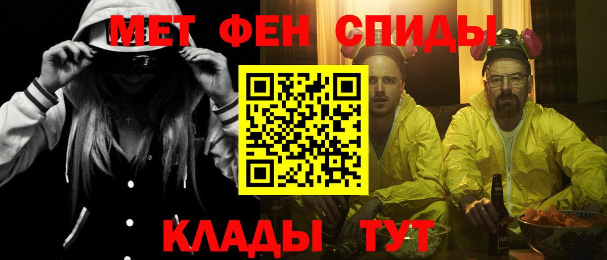 Amphetamine Premium  Амфетамин  Ипатово  Вход с VPN 