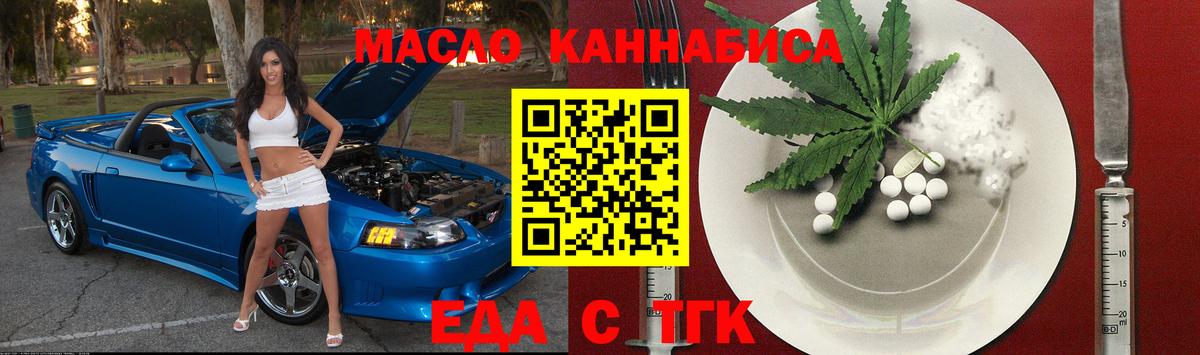 Ипатово  Canna-Cookies конопля  Вход с VPN 