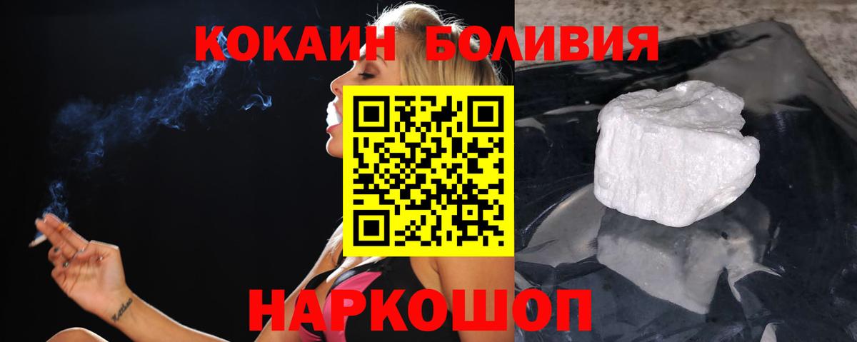 COCAIN 98% Ипатово