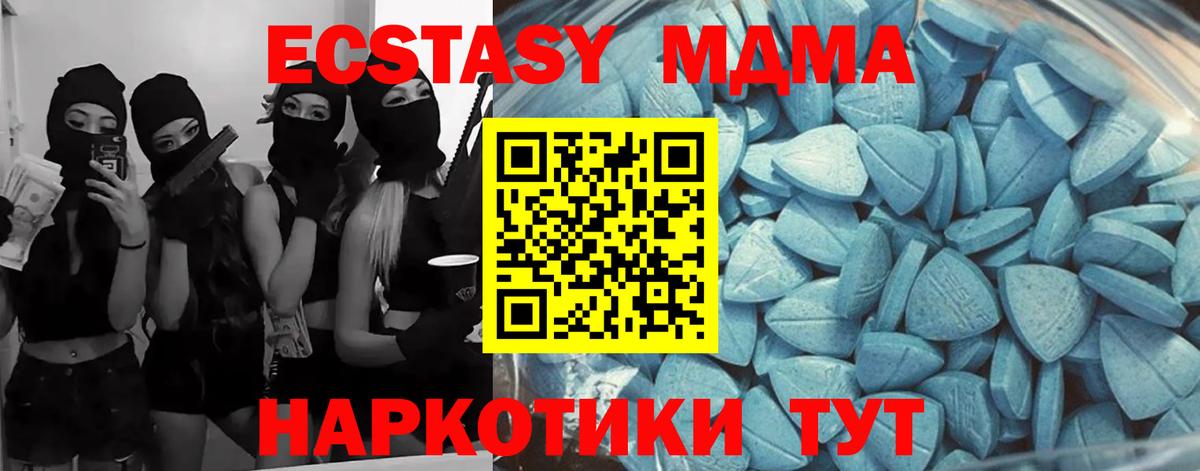 ЭКСТАЗИ бентли  Ecstasy  Ипатово  ЭКСТАЗИ диски  Вход с VPN 