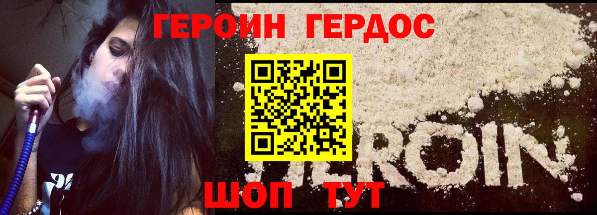  COCAIN Ипатово