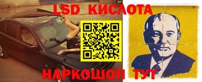 молекула духа Кумертау