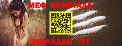 молекула духа Кумертау