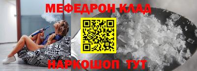 бошки Кунгур