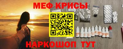 мяу мяу кристалл Ликино-Дулёво