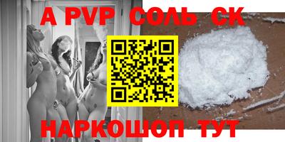 не бодяженный Лесосибирск