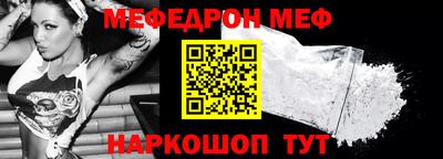 бошки Кунгур