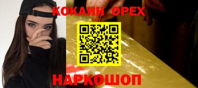мяу мяу кристалл Ликино-Дулёво