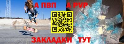молекула духа Кумертау