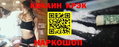 молекула духа Кумертау
