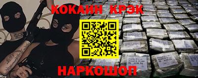 бошки Кунгур