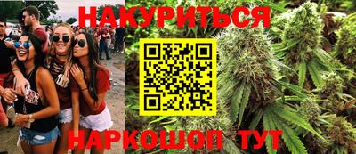 марки lsd Ливны
