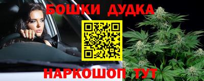 бошки Кунгур