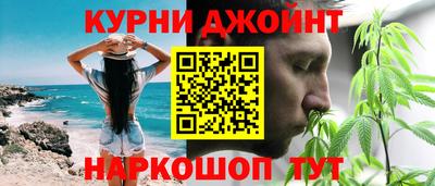 молекула духа Кумертау
