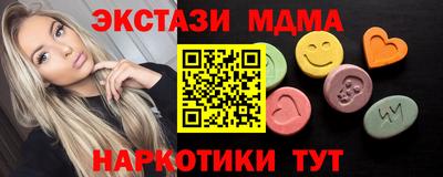 марки lsd Ливны