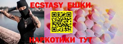 бошки Кунгур