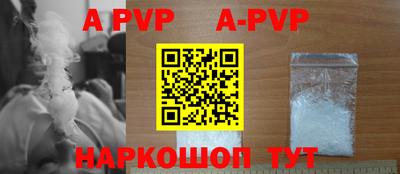 бошки Кунгур