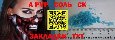 mdma Кулебаки