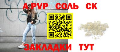 молекула духа Кумертау