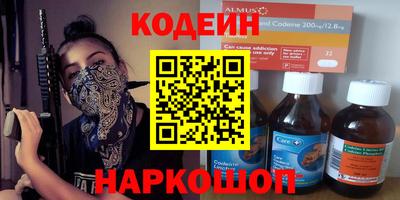 молекула духа Кумертау