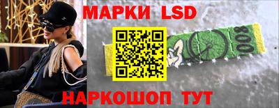 молекула духа Кумертау
