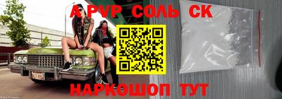 не бодяженный Лесосибирск