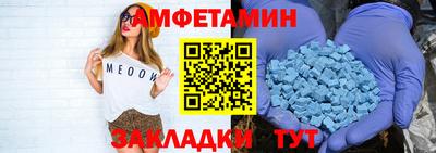 молекула духа Кумертау