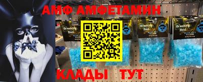 mdma Кулебаки