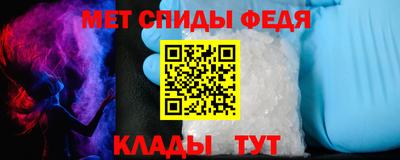мяу мяу кристалл Ликино-Дулёво