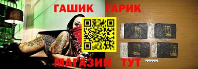 бошки Кунгур
