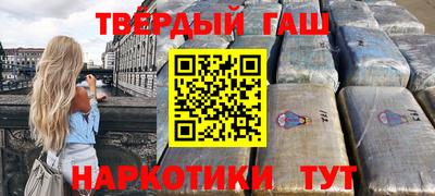 молекула духа Кумертау