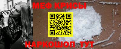 молекула духа Кумертау
