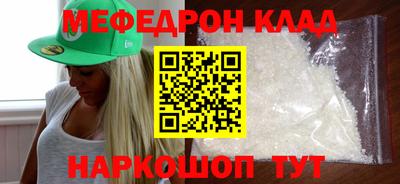 молекула духа Кумертау