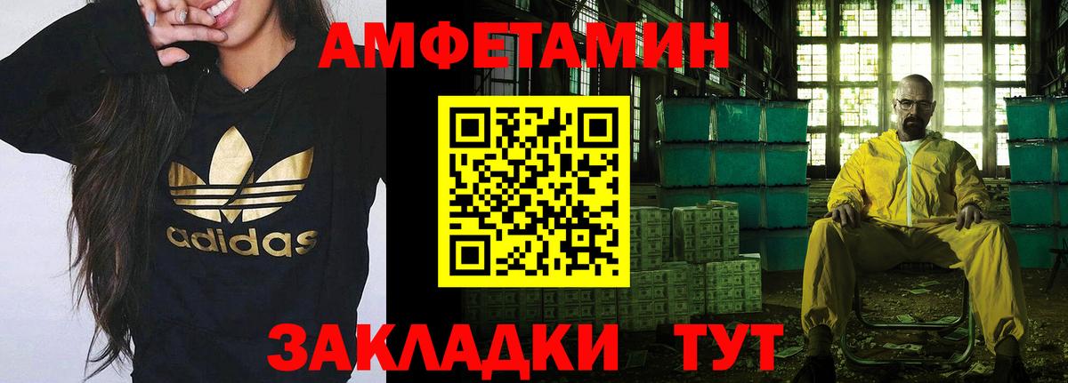 Ипатово  Метамфетамин Methamphetamine  Вход с VPN 