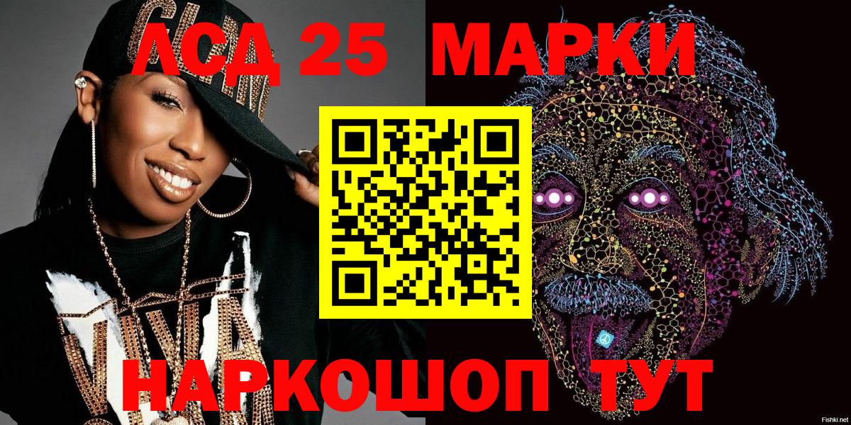 КОКАИН  ТГК  ЭКСТАЗИ  Ипатово  МЕТ  Конопля  Как найти закладки?  ГАШИШ  Меф МЯУ МЯУ кристаллы  Вход с VPN 